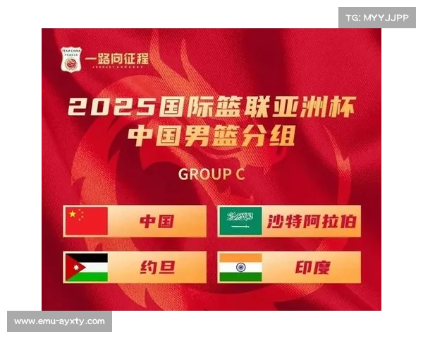 中国男篮亚洲杯小组赛程揭晓 8月5日迎战东道主沙特开启新征程 中国男篮亚洲杯小组赛程揭晓 8月5日迎战东道主沙特开启新征程