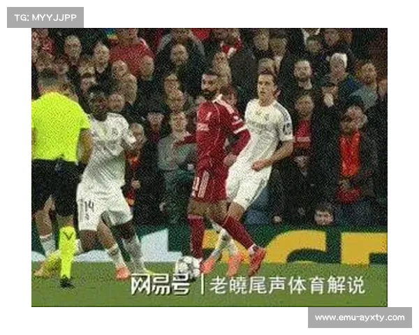 利物浦2-1热刺：西蒙斯蹬踏犯规染红成比赛转折点