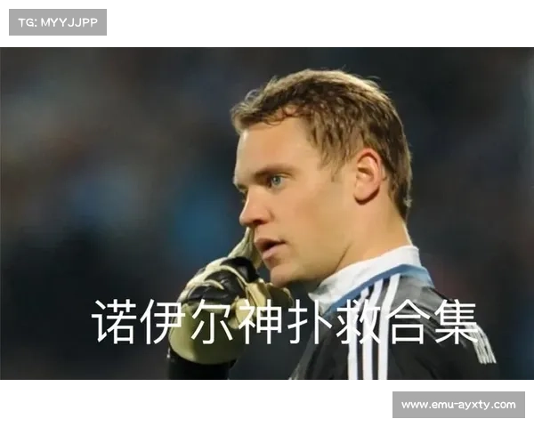 诺伊尔八次扑救当选全场最佳,十人拜仁守住连胜 诺伊尔八次扑救当选全场最佳,十人拜仁守住连胜